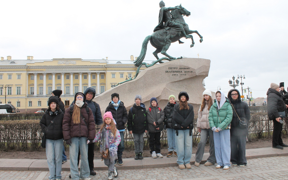 Поездка в г. Санкт-Петербург