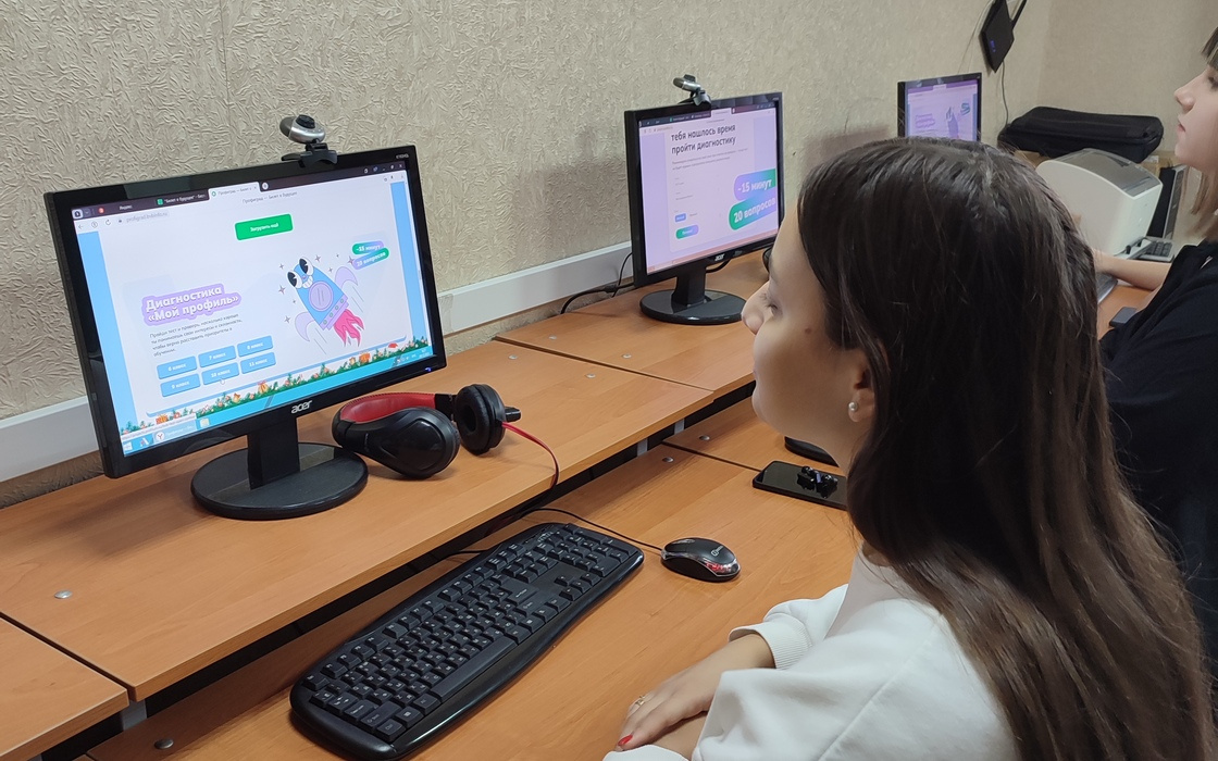 Билет в будущее