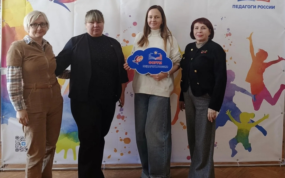 Участие в форуме