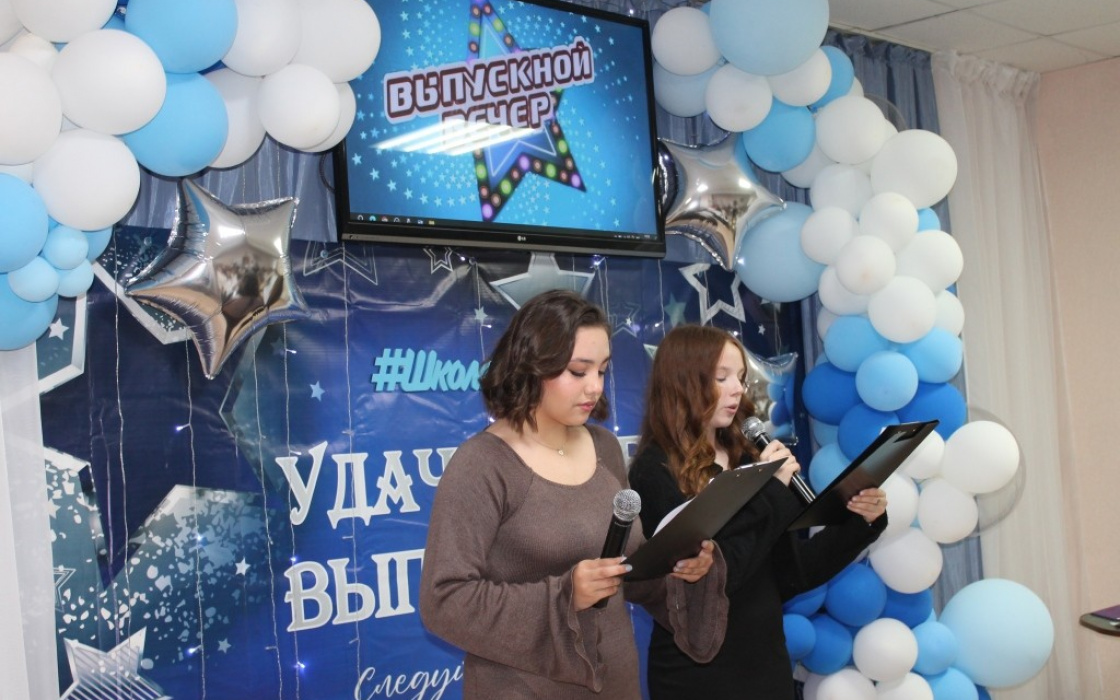 Вручение аттестатов