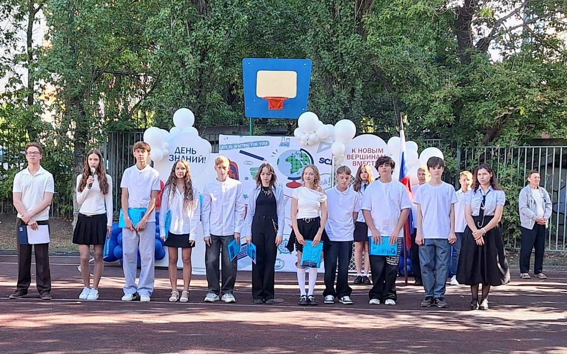 Вперёд, к новым знаниям!