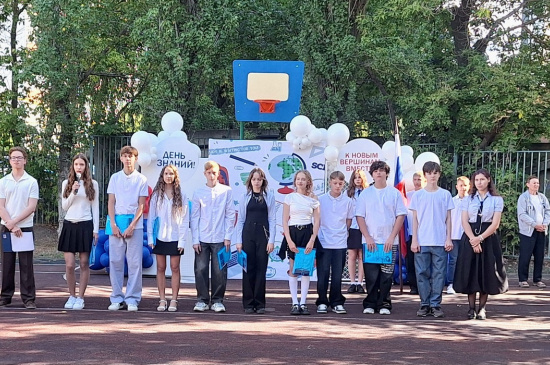 Вперёд, к новым знаниям!