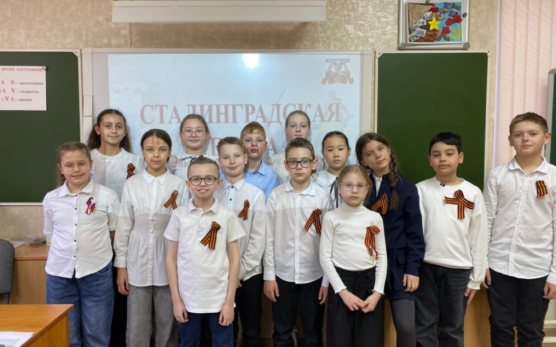«Ты выстоял, великий Сталинград!»
